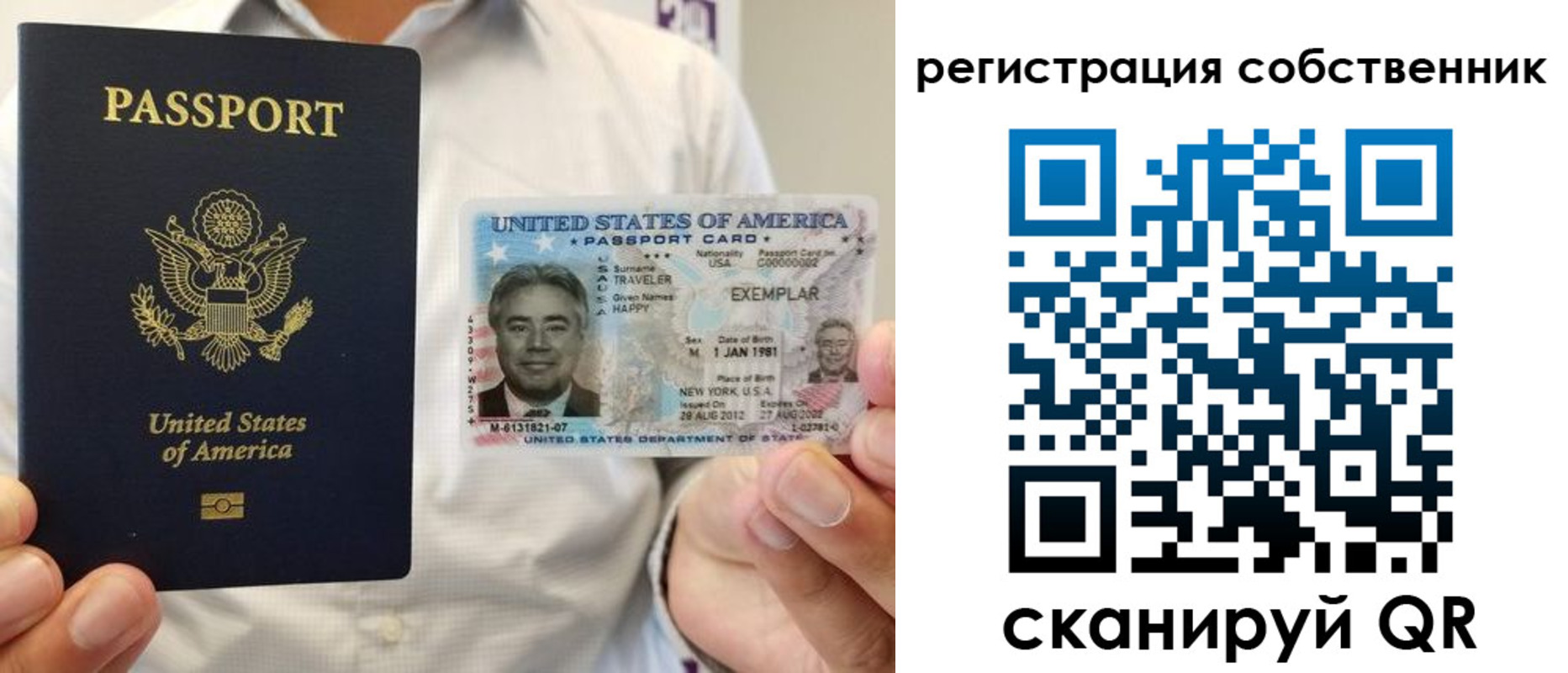 регистрация для школы в Александровске
